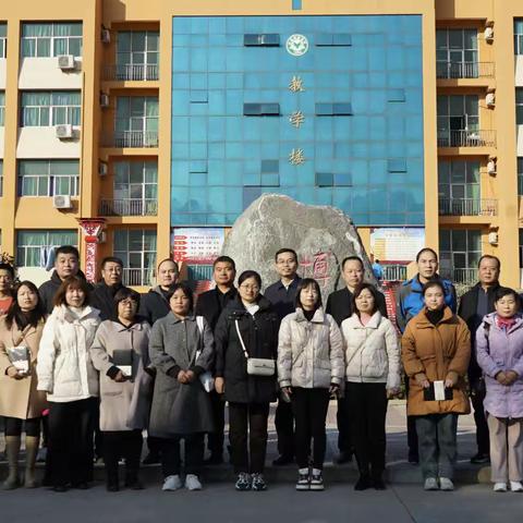 两校交流促成长，且行且思共芬芳 ——潼关中学来我校交流学习