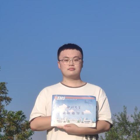 喜报！热烈祝贺雷锦宇被西北大学录取