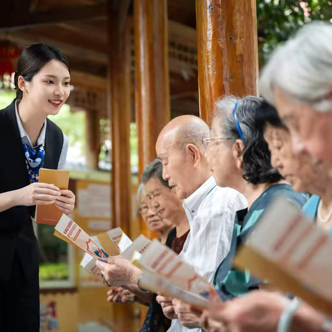 金融适老  温暖相伴