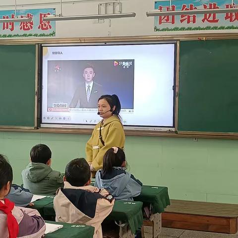 【海燕五小 党建+教导】“落实素养促发展” ——五小片区信息科技教研活动