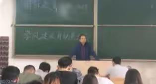 学风教育主题班会—23级中药（1）班