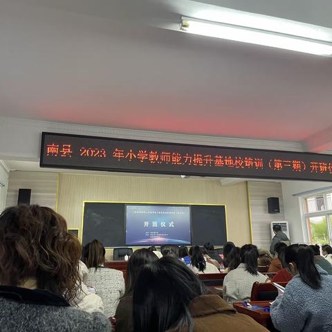 行而不辍，未来可期  | 南县2023年教师能力提升培训数学3组学习汇报