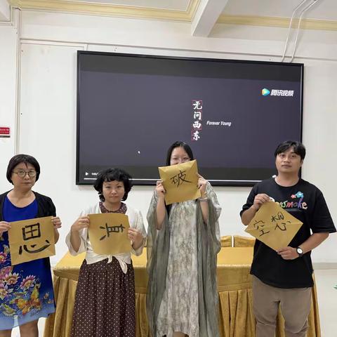 2025年海口市社会主义核心价值观爱国教育实践活动——“担当时代使命，贡献青春力量”《无问西东》观影活动