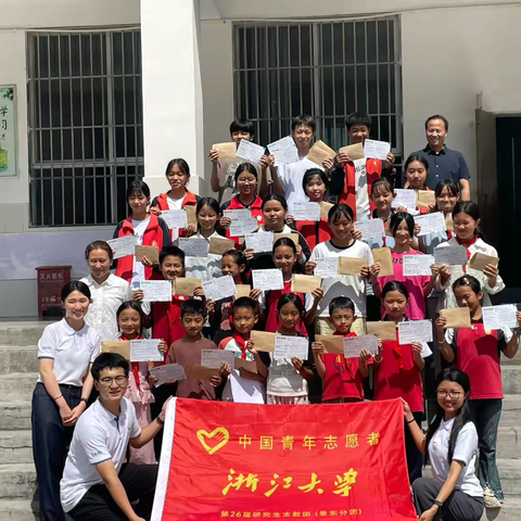 爱心汇聚，情暖校园 | 教体局资助中心祝艳老师与浙江大学支教团队谢子颖老师暖心助学大朝山东镇中学