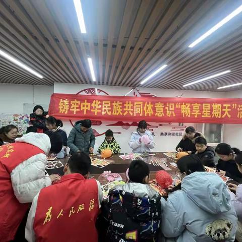 【幸福历城·群众满意】唐冶街道锦绣天地西社区开展“巧手做花灯，共话团圆情”铸牢中华民族共同体意识“畅享星期天活动”