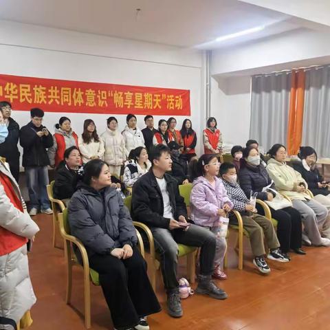 【幸福历城·群众满意】唐冶街道锦绣天地西社区开展反校园欺凌主题讲座暨“铸牢中华民共同体意识，畅享星期天”活动。