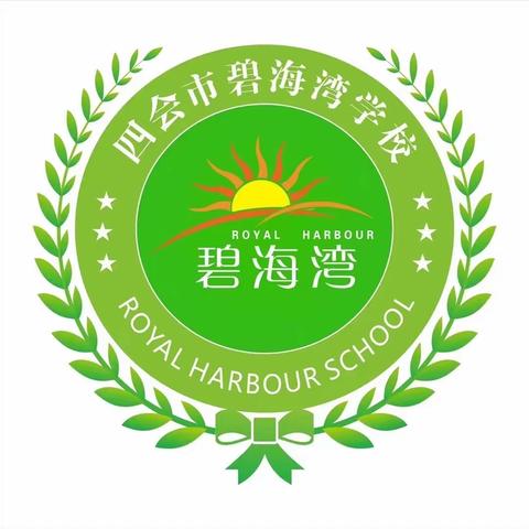 【碧校•6+n习惯】35班四月份良好习惯培养点滴记录👏👏👏