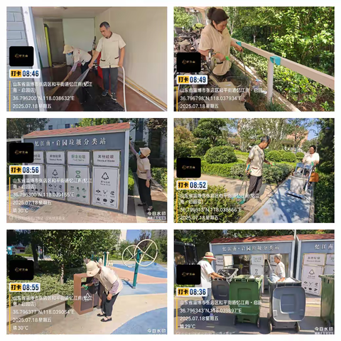 【凝心聚力.净我所能】 和平街道物业企业开展“大扫除日”活动（第四十九期）