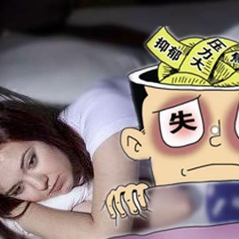 失眠的现代人？怎么办？针灸科失眠三联疗法:针灸+点穴推拿+身心放松治疗仪,你必须了解！