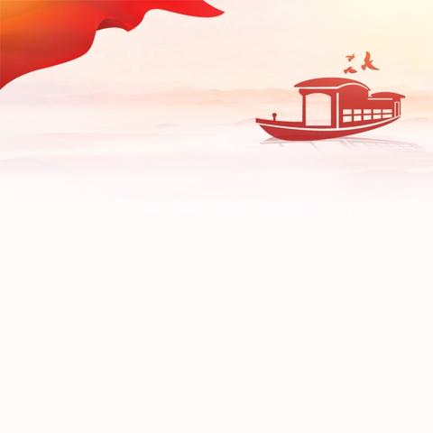 “互学互鉴促党建 奋勇争先促发展” 奎屯市第十四幼儿园11月主题党日