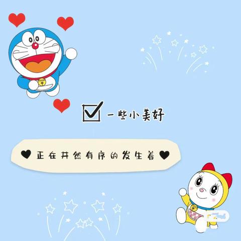 “绘出快乐瞬间，留住精彩童年”-北定幼儿园