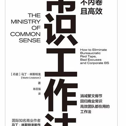 益田翰德小学生活区听书第五季——陶淑云