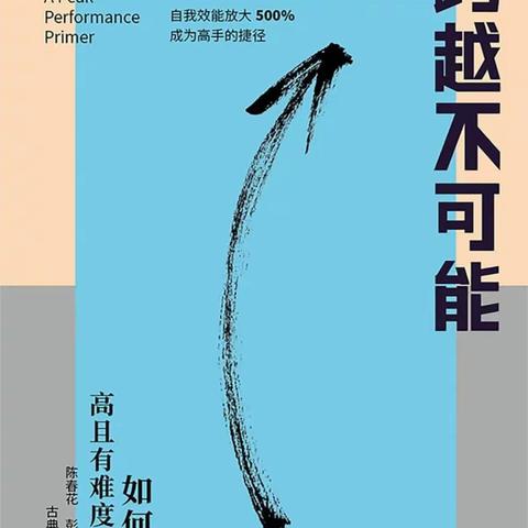 油菜花开 如诗如画，记翰德学校小学生活部听书学习会——