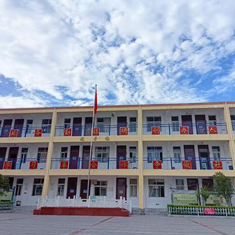 我的班级我的家