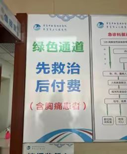 温情暖人心 点滴总关情———宁夏中西医结合医院  病房里的小故事纪实（一）