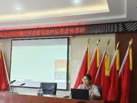 法治进乡村：单庆玲律师开展“酒驾与法治警钟”专题讲座