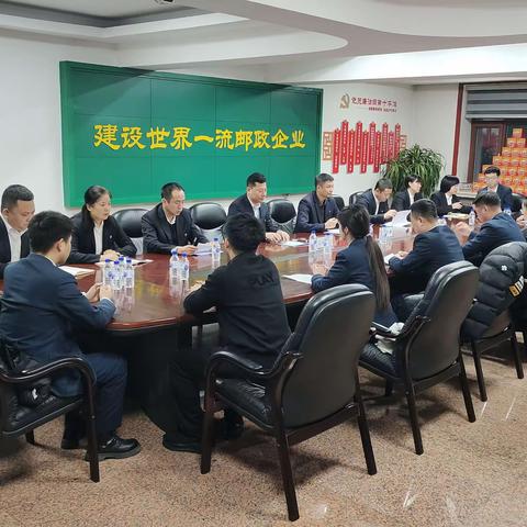 肇东分公司召开新入职大学生座谈会