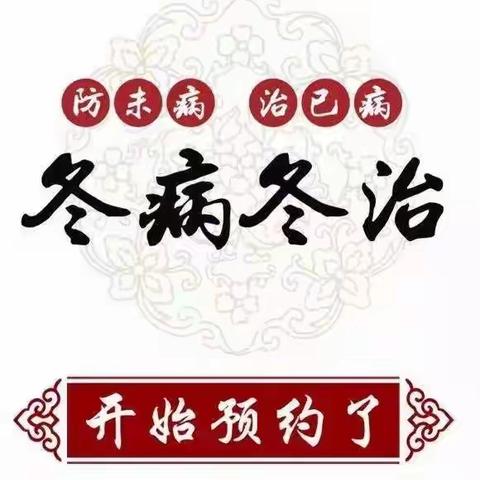 感冒高发，免疫力下降；今年冬天，三九贴呵护你的宝宝