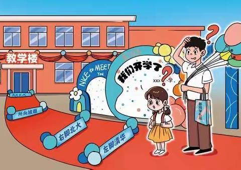 开学啦！育德幼儿园春季传染病预防及消毒培训会