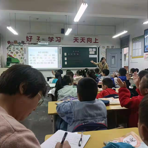 赛课磨砺促花开，落实“双减”优课堂 	———汉台区三丰阁小学语文教研组