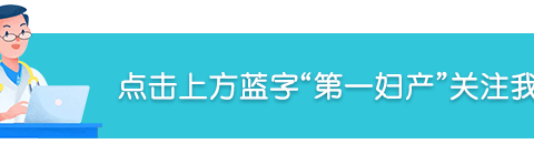 产科医生：胎儿大小与孕妈吃多少关系不大，决定因素其实是这4个！