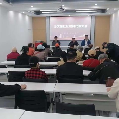 【趵突泉街道泺文路社区】召开社区交通微循环协商会