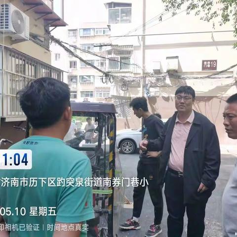 【趵突泉街道泺文路社区】组织老旧小区改造问题现场研究，推动民生实事办好办实