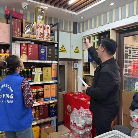 【趵突泉街道泺文路社区】泺文路社区开展“全面排查隐患，牢筑安全防线”安全检查活动