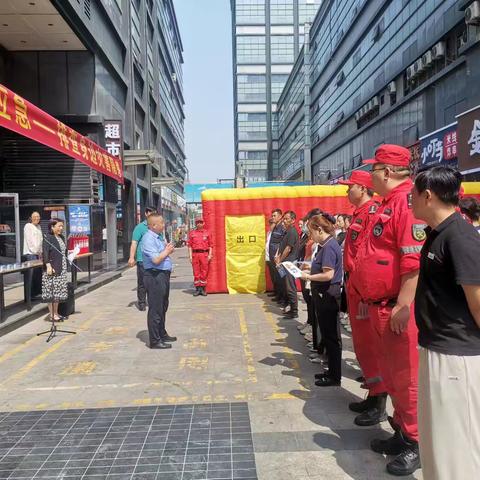 【趵突泉街道泺文路社区】泺文路社区联合多方开展防灾减灾演练活动——筑牢安全防线，提升应急能力