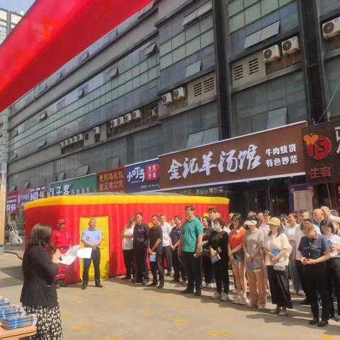 青春力量筑防线 ，安全理念入人心——济南泺文路社区开展五四青年节防灾减灾主题活动