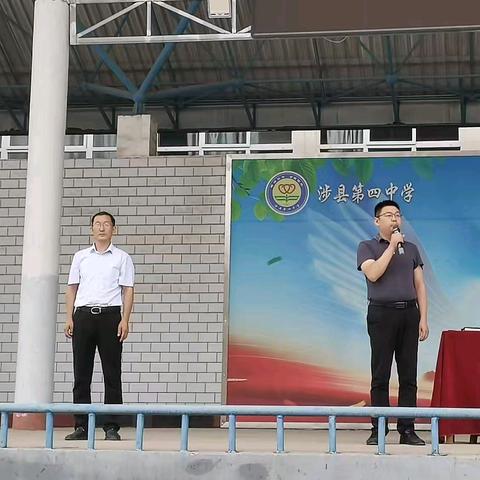 少年须行强国志，青春年华正锦时——记涉县第四中学九年级国防教育集训会操比赛