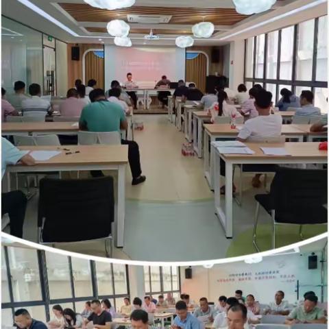 通什镇召开2024年林长制第二季度暨森林防灭火专题部署会