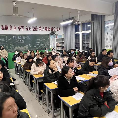 家校同心，共育幼苗——南阳市第十四中学三四年级家长会