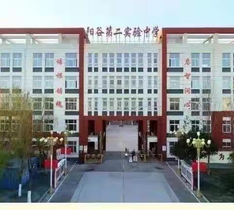 阳谷县第二实验中学八年级七班《不输在家庭教育上之家教误区》专题