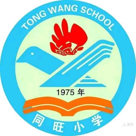 推广中国神话，传承华夏文明——同旺小学四2班9月份读书分享活动