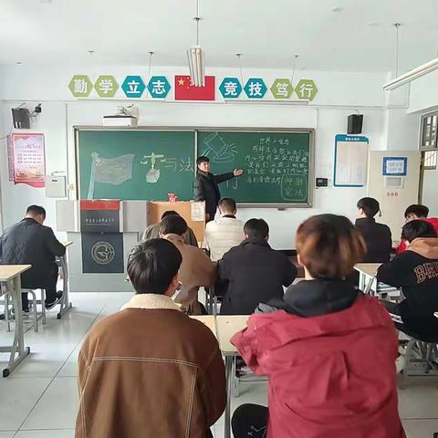 智能交通2303班《宪法晨读》主题班会