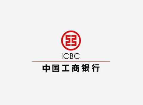 工行潍坊分行积极宣传零钱包业务，切实优化现金支付服务