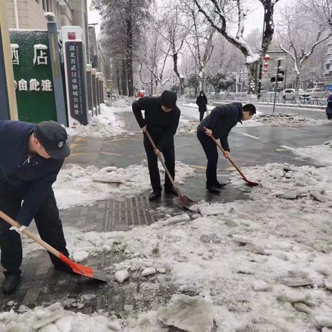 湖北银行青山支行吹响扫雪除冰“集结号”