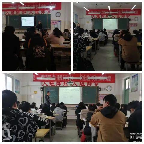 课堂展风采，听评促成长——内黄县宋村乡初中数学首席教师工作室听评课