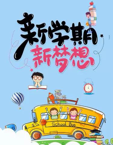 【龙行龘龘启新岁，前程朤朤向未来】新密市来集镇中心小学寒假学生实践作业展评