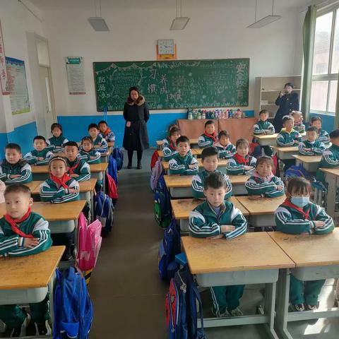 一规一矩养正气 一言一行促成长——联城镇中心学校联城校区一二年级课堂常规展评