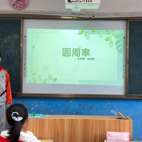 讲数学促进思维-“我是数学小讲师”线下开课啦！