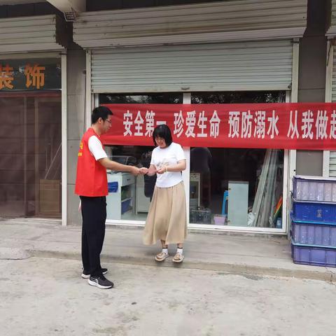 【双服双争】城基社区开展“全民防溺水 从我做起”防溺水宣传活动