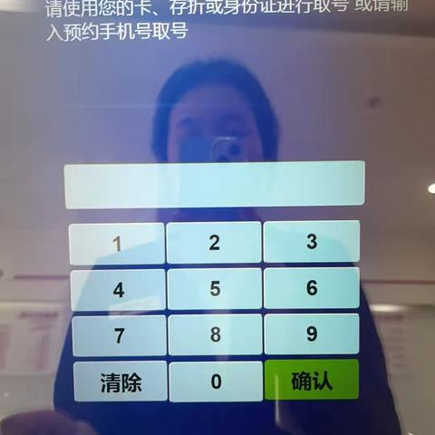 预约叫号真方便，客户群众喜笑颜