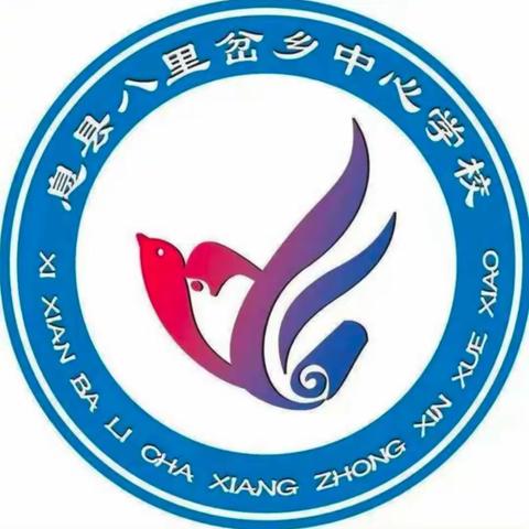 “英”为有你   所“语”精彩
