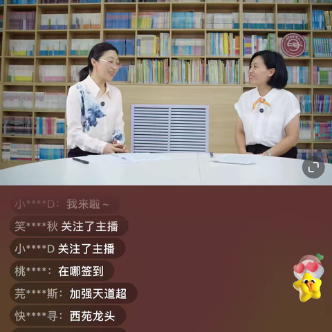 呵护心灵，护航成长———端庄小学全体师生观看家庭教育公益课堂