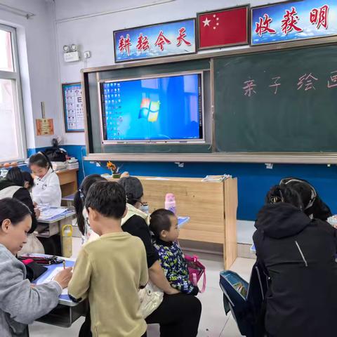 亲子约“绘”，童心绘梦——端庄小学亲子绘画活动