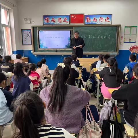 法制润校园，文明共成长——端庄小学法制副校长进校园活动