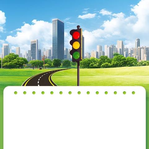 端庄小学假期交通安全提醒（2月15日）