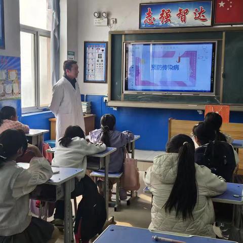 关注环境与健康 让我们远离传染病——端庄小学开展预防春季传染病宣传活动